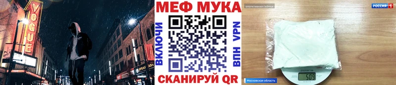 Цена Каменногорск ГАШ  Alpha PVP  Меф  Кокаин 