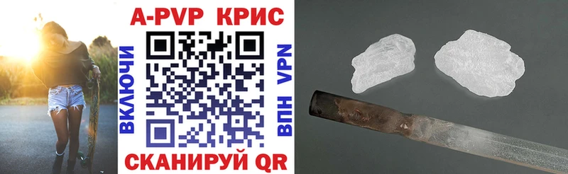 Alpha-PVP мука  Каменногорск 