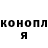 Конопля Ganja Mr. DELTA