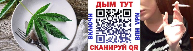 Cannafood марихуана  блэк спрут сайт  Каменногорск  купить  