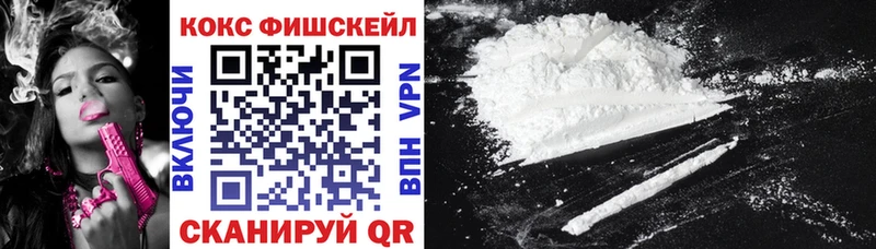 Cocaine Боливия Каменногорск