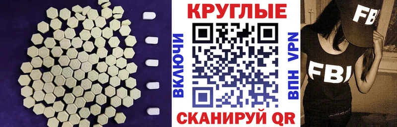 Экстази Philipp Plein  мориарти телеграм  Каменногорск 