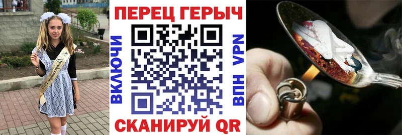 Героин Афган что такое Каменногорск