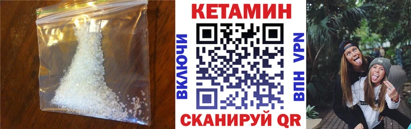 наркотики  кракен маркетплейс  КЕТАМИН ketamine  Каменногорск 