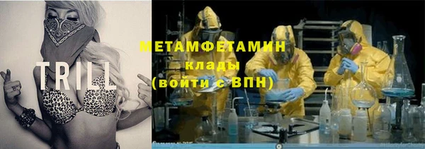 гидра Абдулино