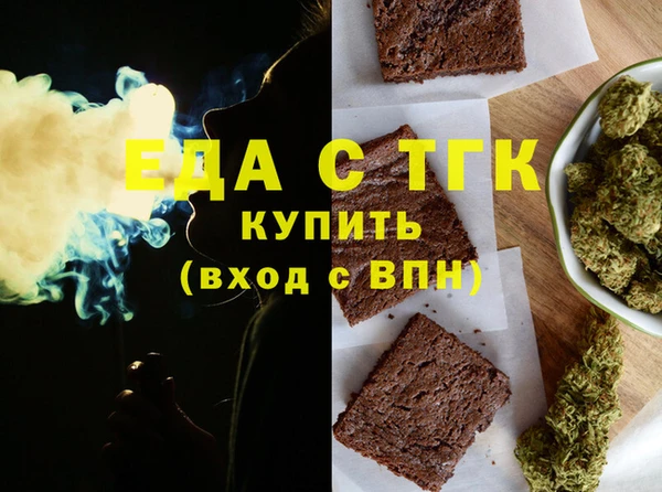 спиды Абаза