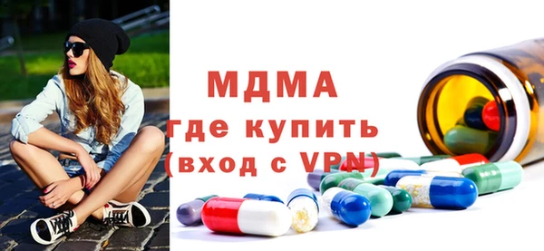 гидра Абдулино