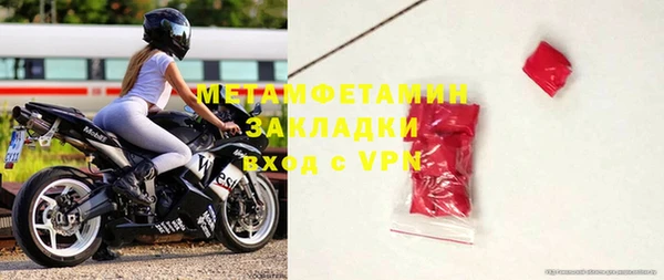 спиды Абаза