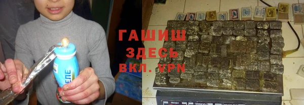 гидра Абдулино