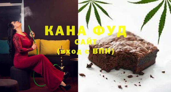 спиды Абаза