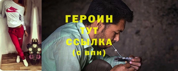 гидра Абдулино