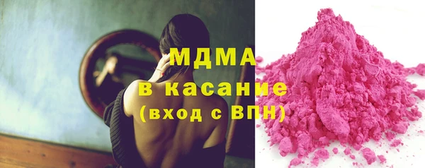 apvp Абинск