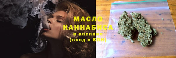 гидра Абдулино