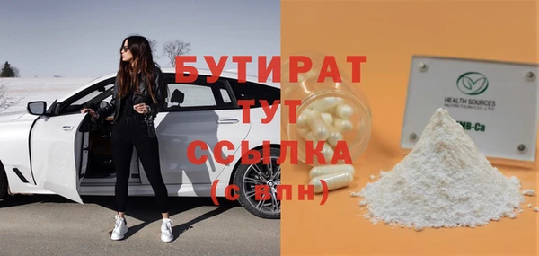 apvp Абинск