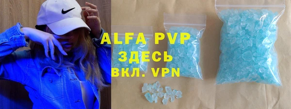apvp Абинск