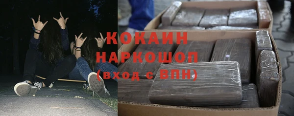 спиды Абаза