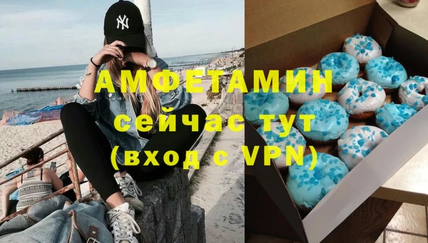 гидра Абдулино
