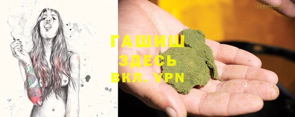 apvp Абинск