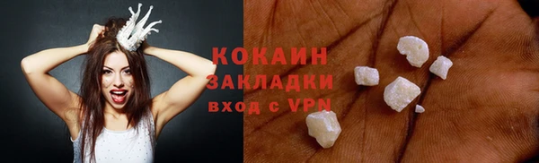 гидра Абдулино