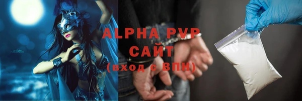 мефедрон мука Приозерск