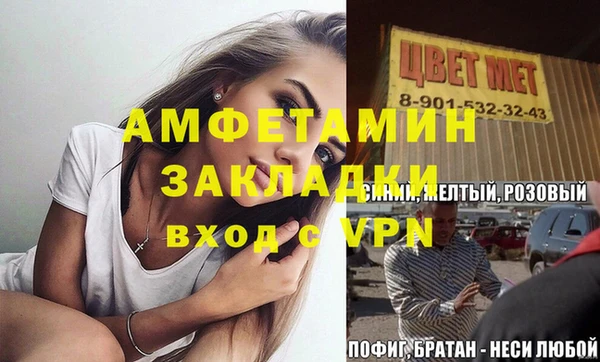 apvp Абинск