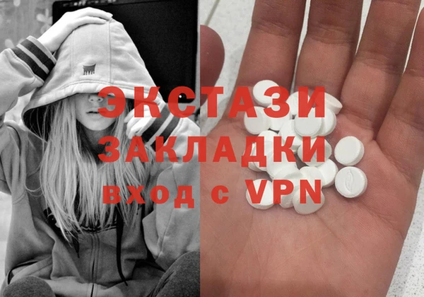 спиды Абаза