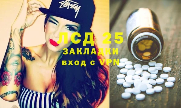 apvp Абинск