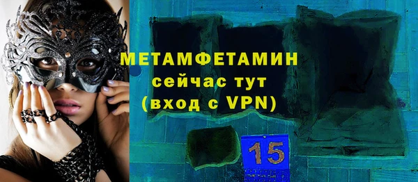 apvp Абинск