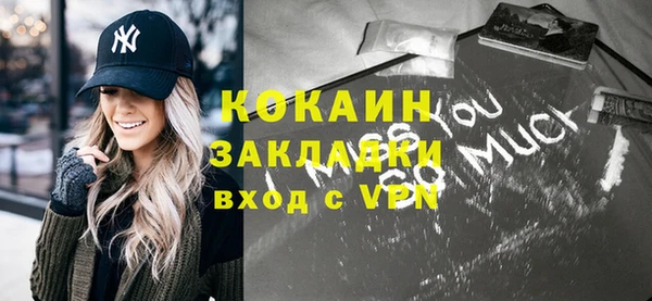 спиды Абаза