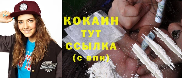 apvp Абинск