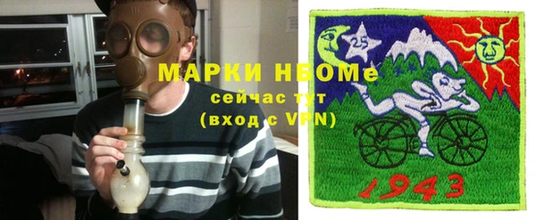 спиды Абаза