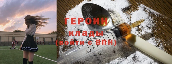 гидра Абдулино