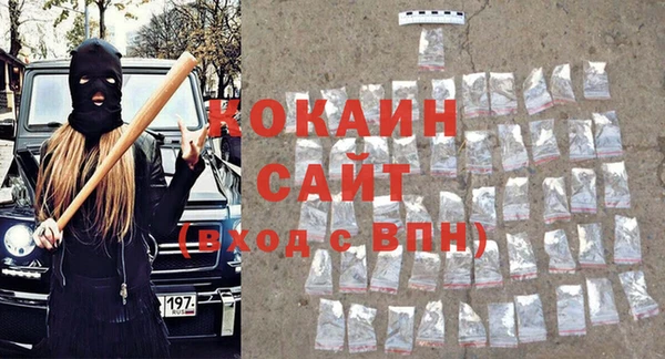 спиды Абаза