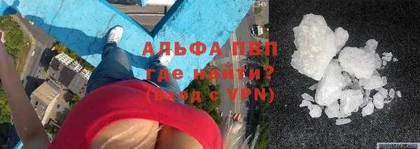 гидра Абдулино