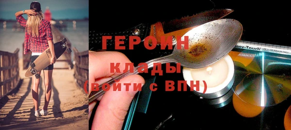 спиды Абаза