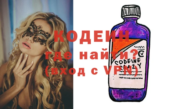 спиды Абаза