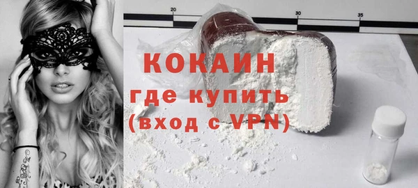 гидра Абдулино