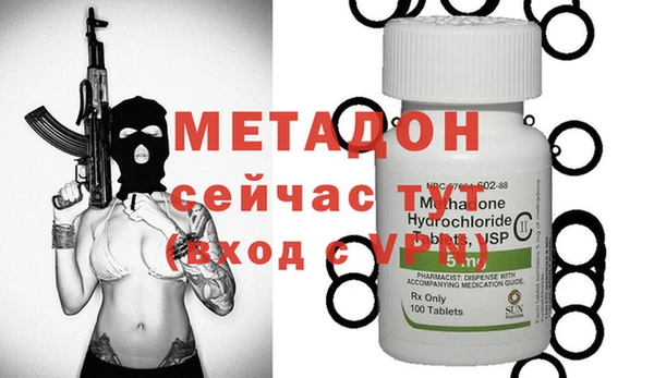 гидра Абдулино