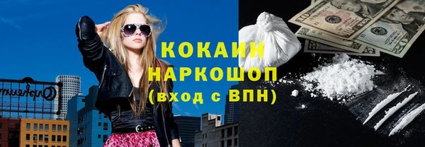 apvp Абинск