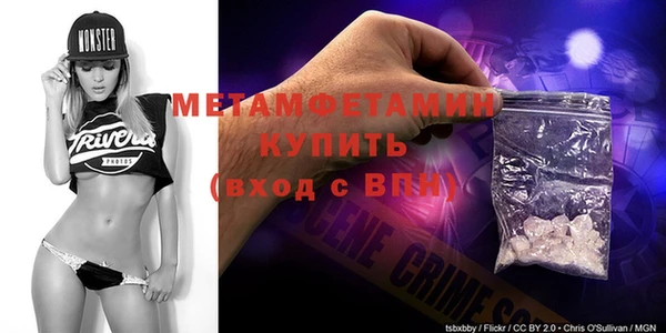 гидра Абдулино