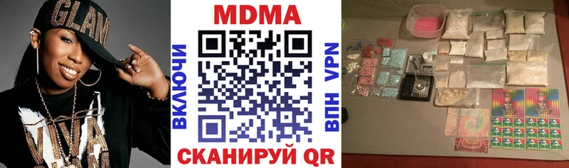 МДМА Molly  Каменногорск 