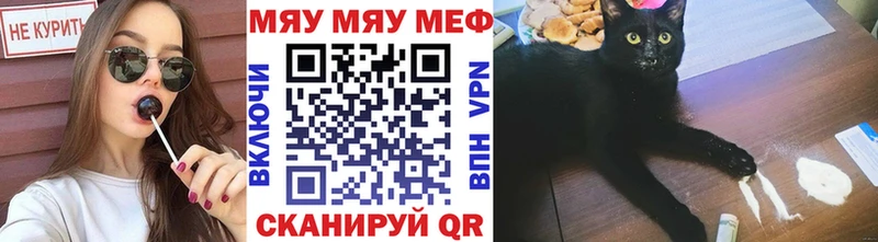 купить Каменногорск блэк спрут зеркало МЕФ мука