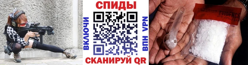 дарнет шоп  Каменногорск  МЕТАМФЕТАМИН винт 