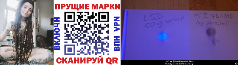 купить   Каменногорск  Марки NBOMe 1,8мг 